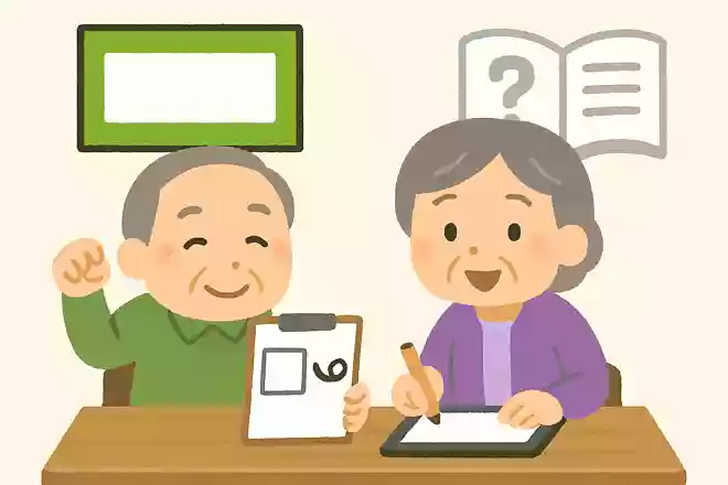 勝って【 】のおを締めよ