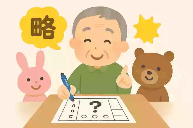 ボールペン