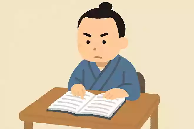 今日の読書こそ、真の学問である吉田松陰