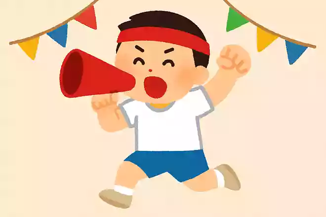 ファイト一発!