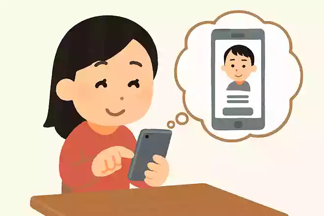 友達の名前を「嫁」や「旦那」に変える