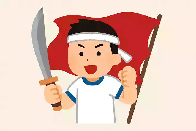 ◯年◯組の刃 無限勝利編
