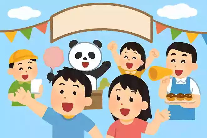 ◯◯祭、笑いと感動の渦へようこそ！
