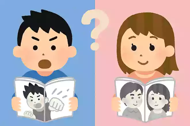 少年マンガ or 少女マンガ、好きなのはどっち?