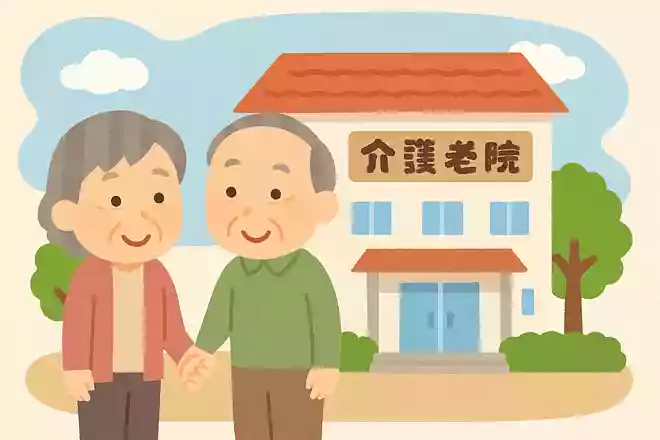 このまま二人とも結婚しなかったら一緒に老人にホーム入ろうね！