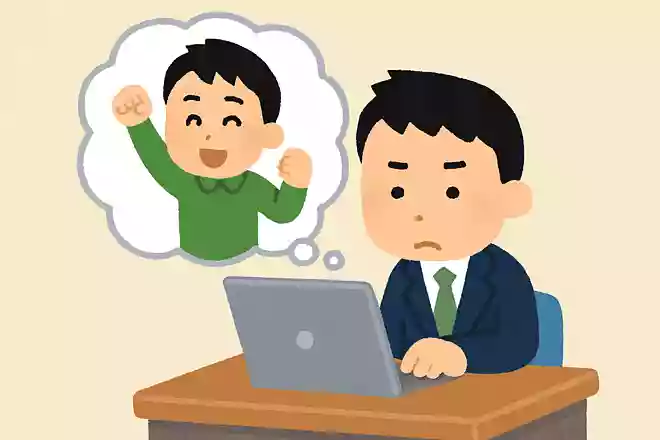 夢なき者に成功なし吉田松陰