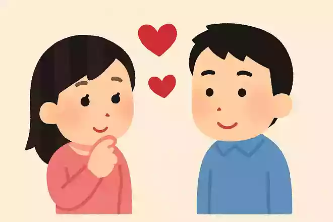 もっとあなたのことが知りたい