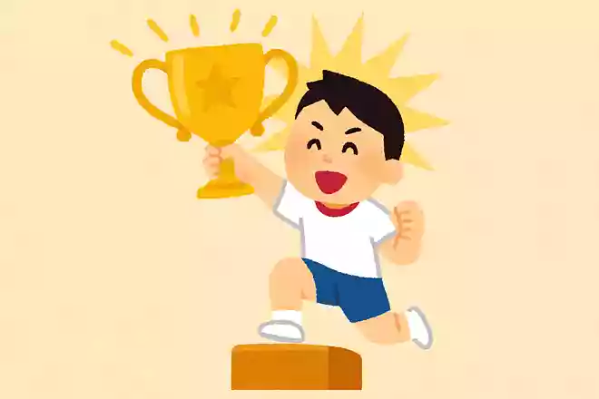 「目指すは」「栄光」「つかむは」「優勝」