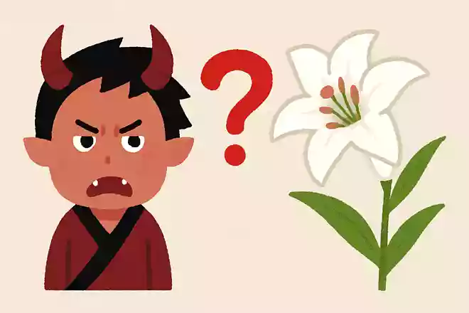 鬼が嫌いな花はなんでしょう?