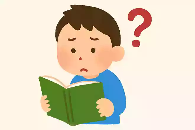 世界でいちばん深いと言われている海溝の名前は？
