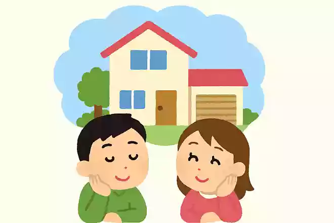 一緒に住むならどんな家？