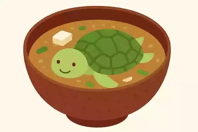 味噌汁のなかで泳ぐカメ、どんなカメ?
