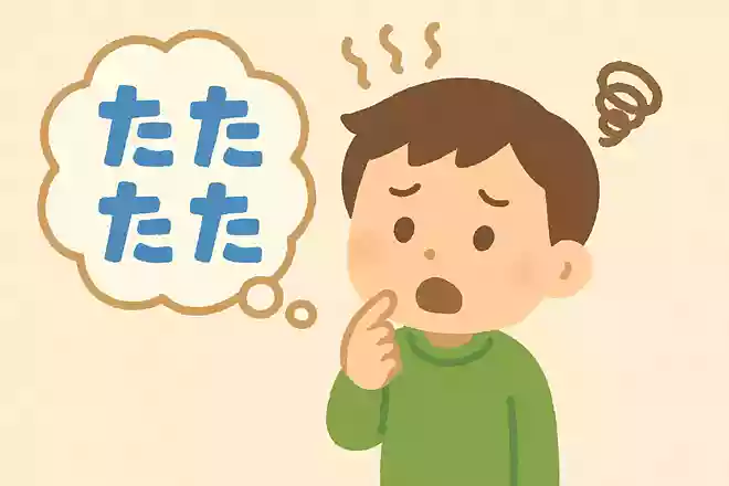 月々に月見る月の多けれど 月見る月のこの月の月