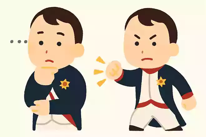 よく考えてから行動せよ。しかし、行動する時が来たら、考えるのをやめて進め。ナポレオン・ボナパルト