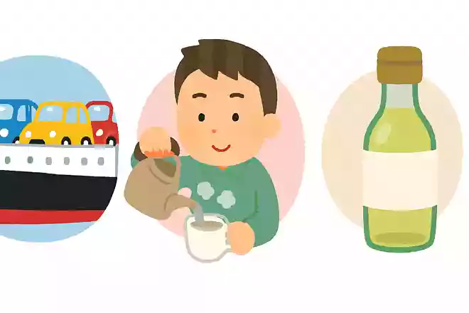 輸出車輸出湯輸出酢