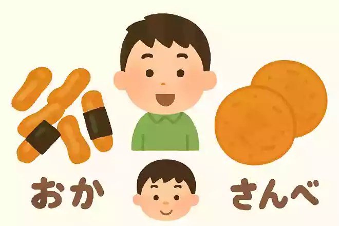 「おかき」と「せんべい」の違いは?