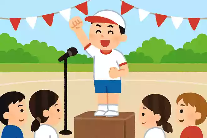 我々は、運動会の次の次の日にくるであろう筋肉痛の恐怖にも負けず、全力で競技することを誓います!