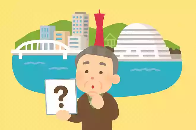 神戸市中央区の神戸港内に作られた人工島のことをなんと呼ぶでしょうか。
