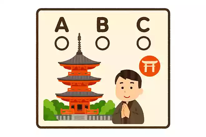 清水寺にある日本最大級の三重塔の高さは？