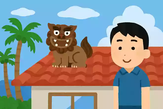沖縄県において家の屋根などに設置されている獣像の名前は?