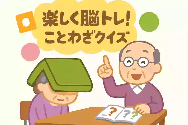 頭隠して〇隠さず