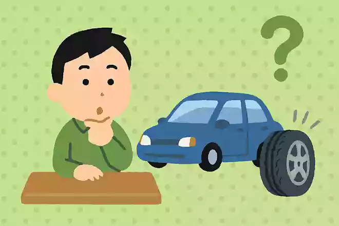 タイヤの交換時期を見るにはどうすればいいでしょうか?