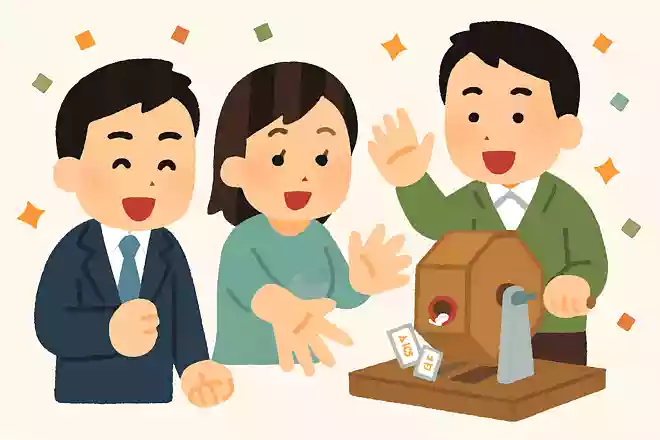 年末ジャンケン宝くじ