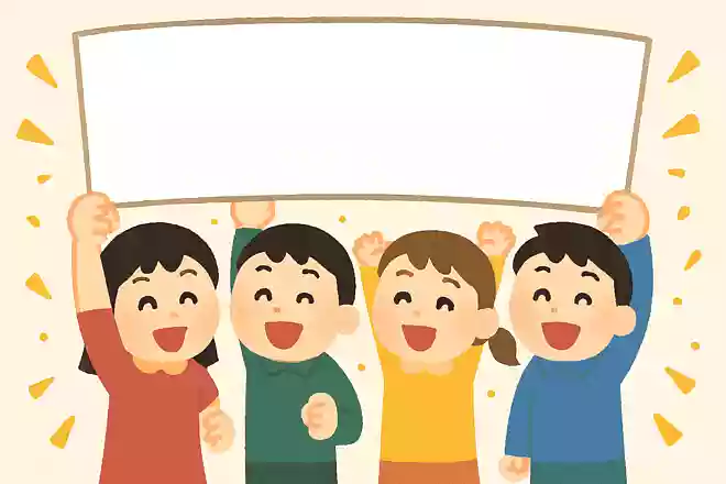 我らこそが〇〇っ子、魅せろ〇〇魂！