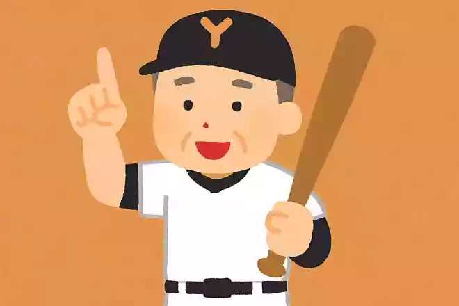 努力は必ず報われる。もし報われない努力があるのならば、それはまだ努力と呼べない王貞治