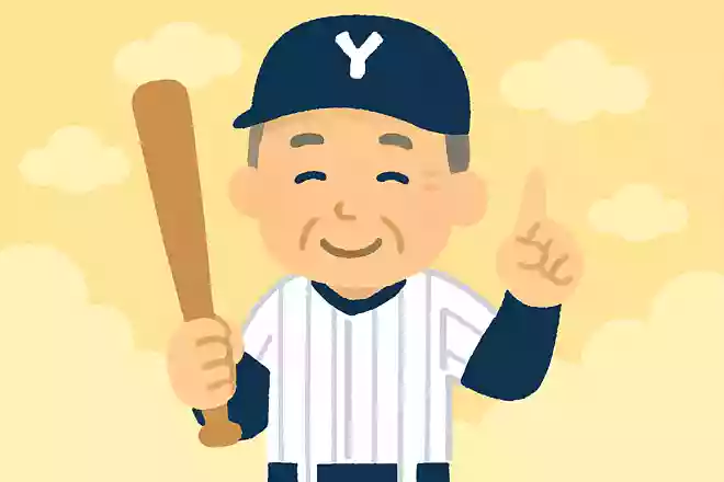 いつもずっと思っていることは、現実になっていきます。よいことを常に思っていましょう。長嶋茂雄