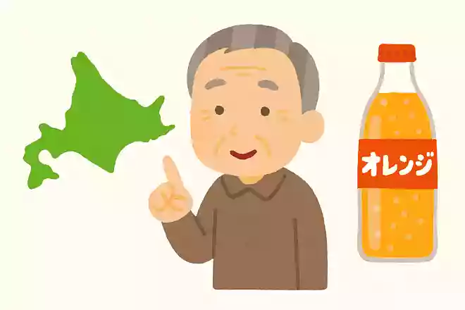 他の都道府県では有名ではないが、北海道で大人気の炭酸ジュースとは?