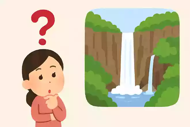 華厳の滝の中腹からあふれ出す伏流水によってできた滝はどれでしょう?