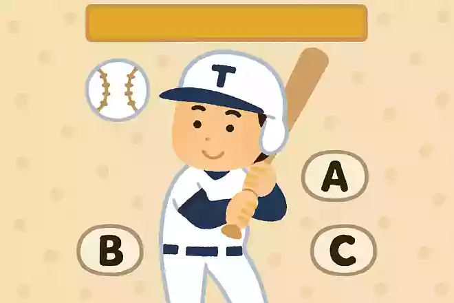 落合博満さんの打撃フォームは何打法と呼ばれていたでしょう?