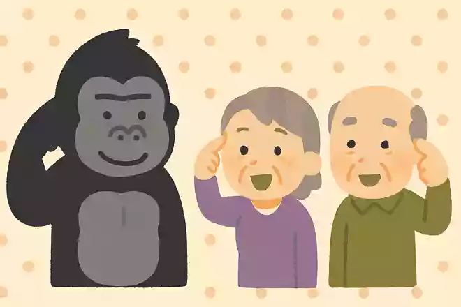 ゴリラ