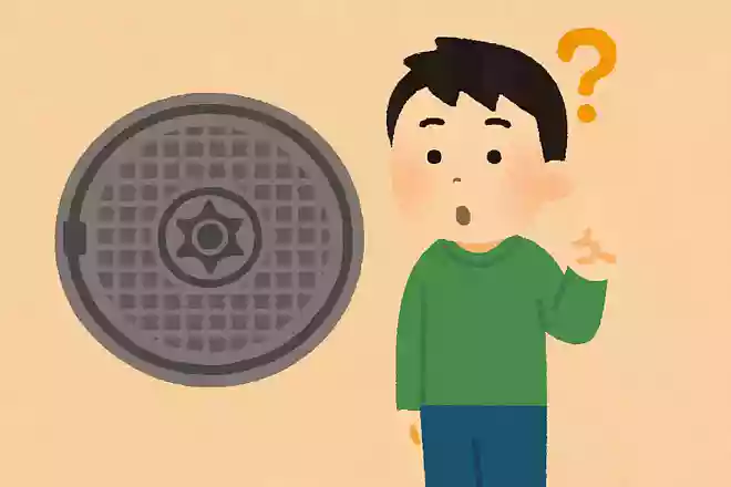 マンホールのふたが丸い理由は？