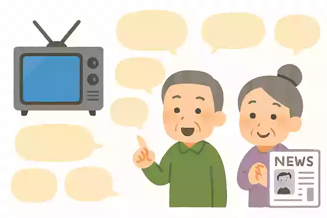 テレビやニュース