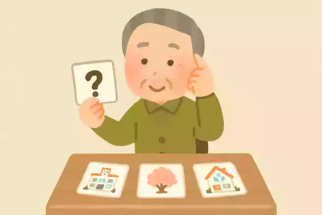 子供の頃の思い出の場所はどこですか?