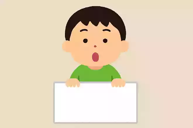 つばさと10回言ってみてください