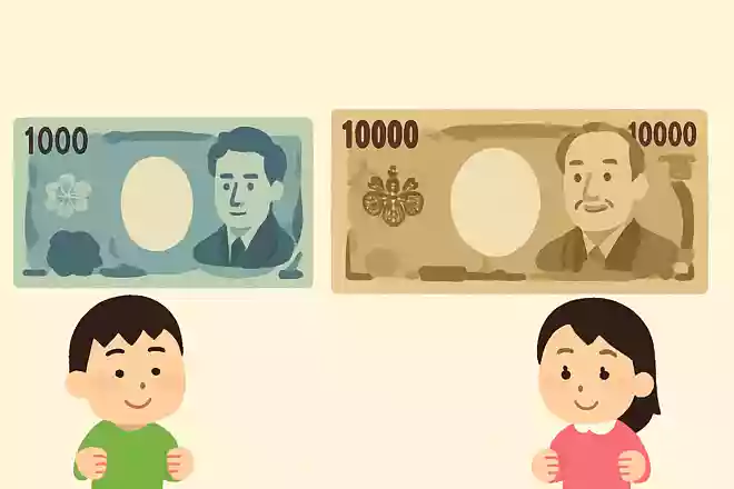 1000円札と10000円札、横幅が長いのはどっち?