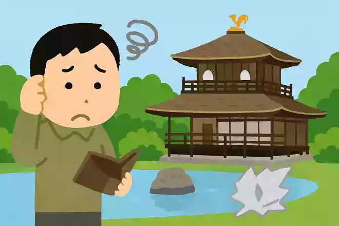 銀閣寺はお金がなかったので銀箔で造れなかった