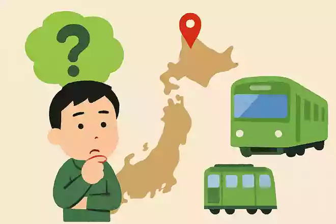 日本最北端の駅はどれでしょうか?