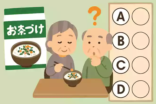 お茶漬けの素に入っているあられ。実は理由があるんです。その理由とは?