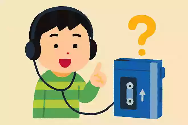 昭和後期の大ヒットアイテム「ウォークマン」が発売された年はいつ?