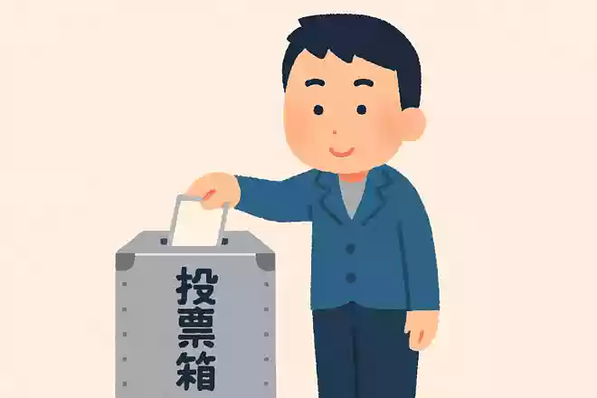 国民の義務は勤労、納税ともう一つは?
