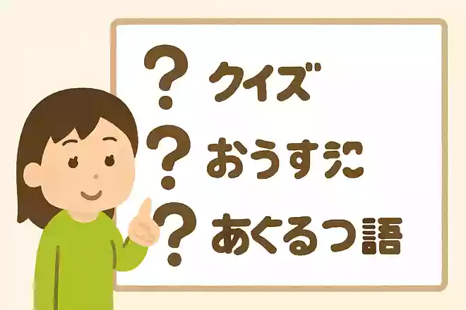 三十三間堂の御朱印は御詠歌が書かれるものともう一つはどんな御朱印でしょうか?