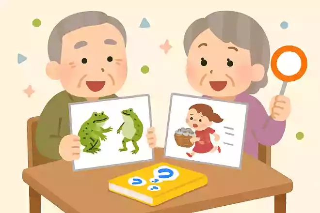 売り言葉に〇〇〇〇