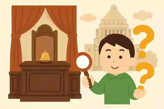 参議院の議長席には振鈴というベルがありますが、その役目はなんでしょうか?