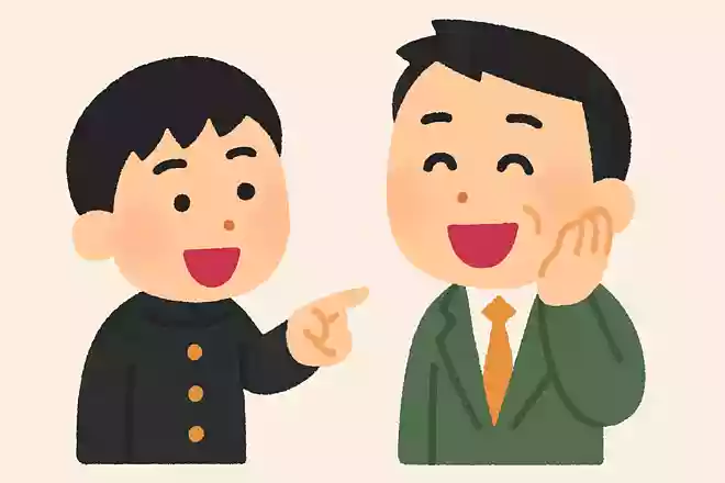 先生に伝えたいこと