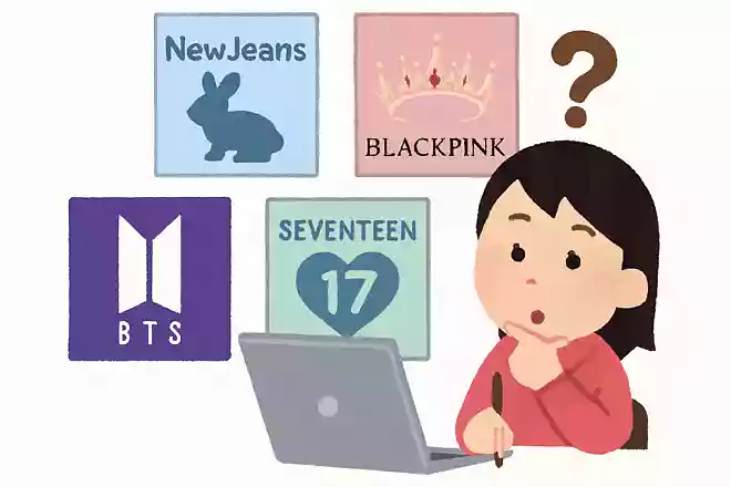 K-POPの初動最高売上を記録したアルバムは次のうちどれ?(2023年9月時点)