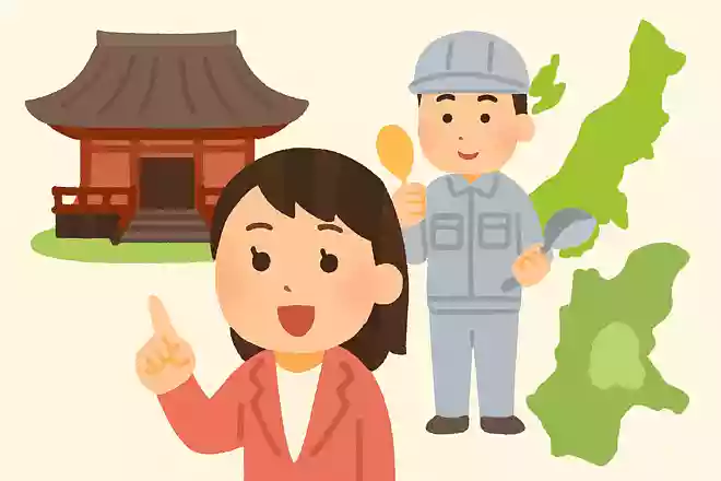 「燕三条市」という市はない